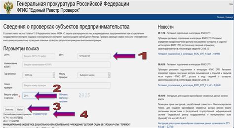 Как подготовиться к проверке налоговой инспекции