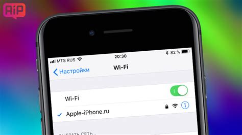 Как подключиться к iPhone издалека