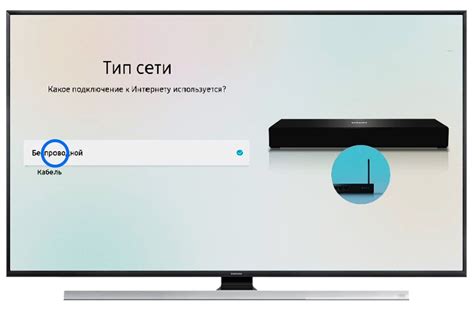 Как подключить телевизор Samsung к интернету для использования Smart TV