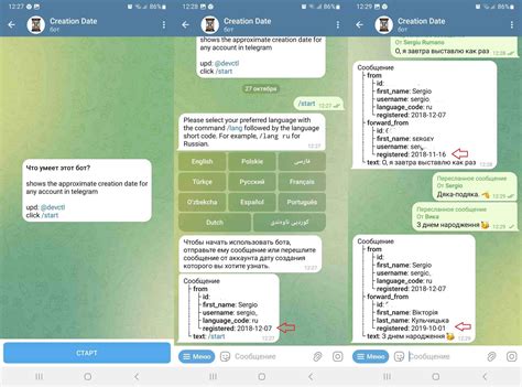 Как получить дату создания аккаунта в Telegram другого пользователя