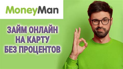 Как получить кредит в Белоруссии для россиян: условия и возможности