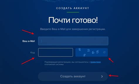 Как получить Payer кошелек