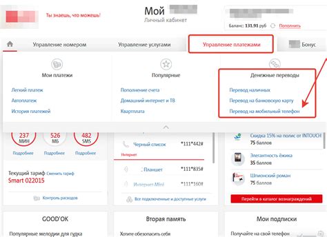 Как поменять номер телефона МТС