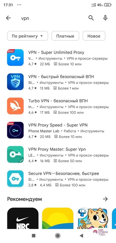 Как поменять IP-адрес телефона: подготовка