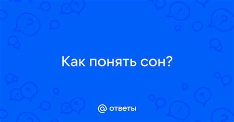 Как понять сон о падающих деревьях: ключевые интерпретации