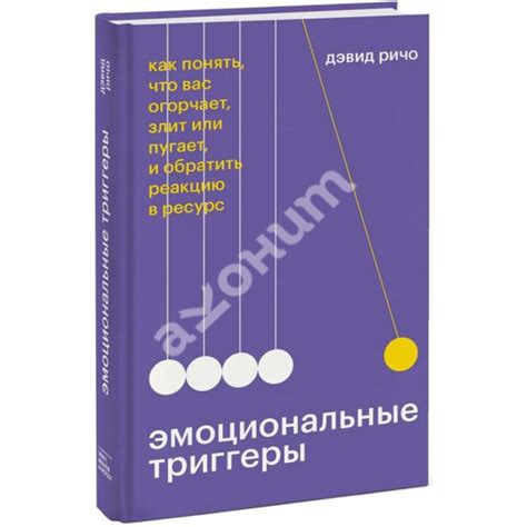 Как понять эмоциональные нюансы трех роз в подарок?