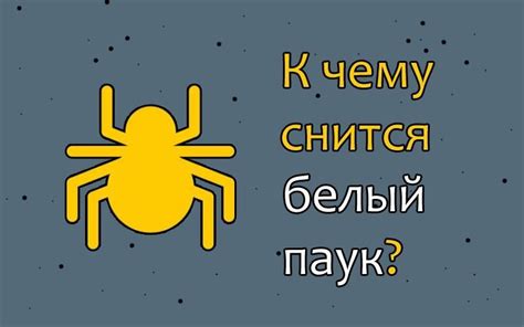 Как правильно интерпретировать сон о горящей школе