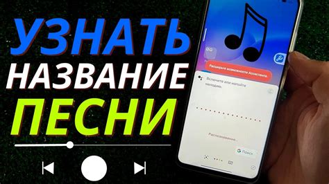 Как правильно определить название песни для избежания ошибок?