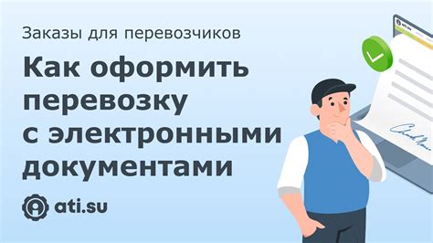 Как правильно оформить перевозку гло в самолете