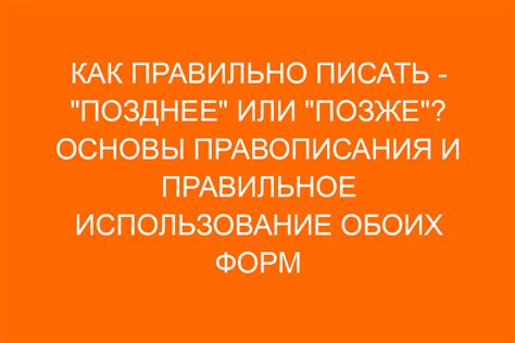 Как правильно писать и использовать слово «количественный»?