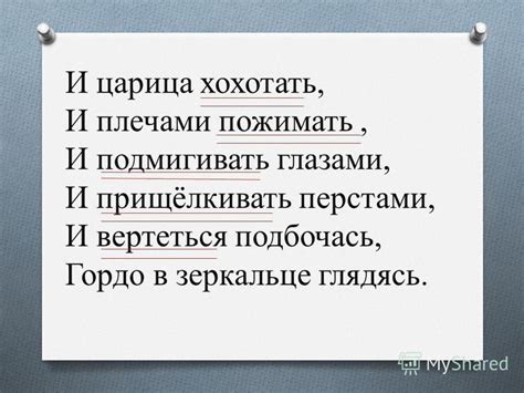 Как правильно писать предложения с повторяющимся союзом без запятой