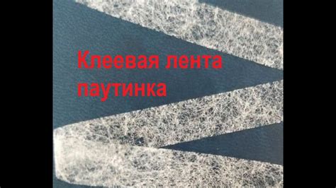 Как правильно произвести клеевую работу на пене