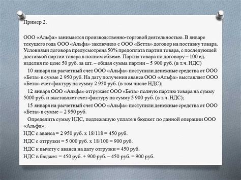 Как правильно указывать сумму НДС в авансовых отчетах