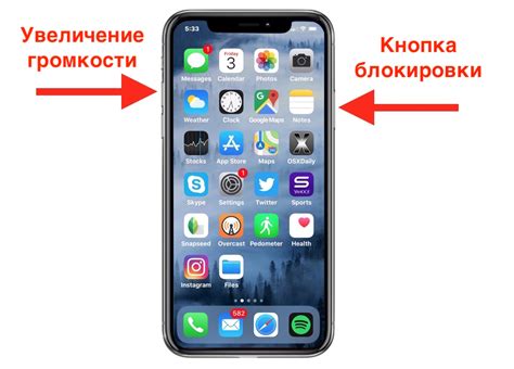 Как предотвратить скрин экрана на айфоне при ударе?