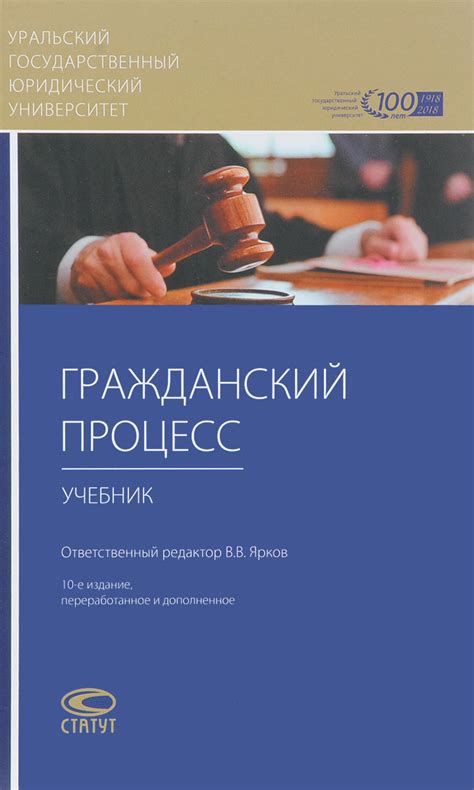 Как привлечь представителя в гражданский процесс