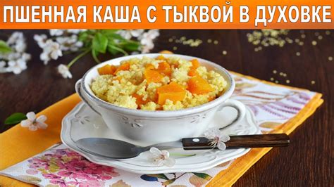 Как приготовить кашу для новорожденного на празднике