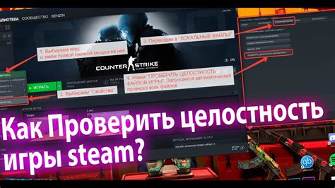 Как проверить наличие файлов интерфейса в CS:GO