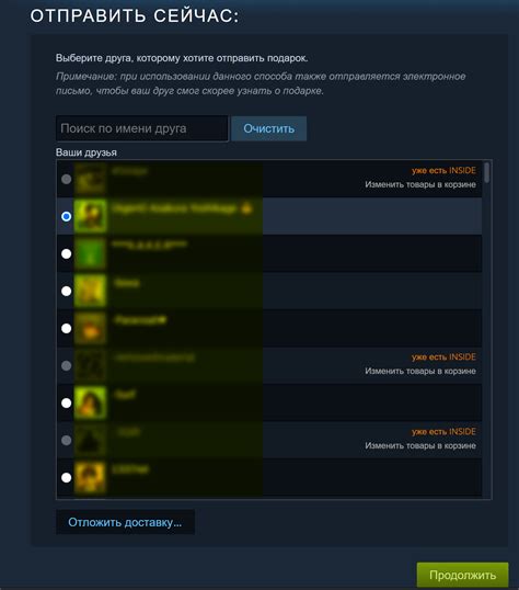 Как продать подарок в Steam