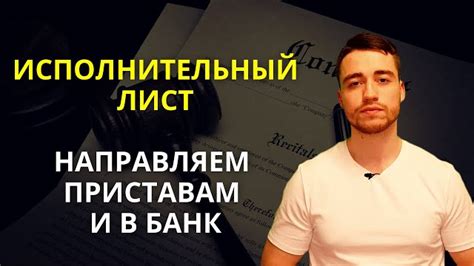 Как происходит снятие режима конфиденциальности личных данных по решению суда