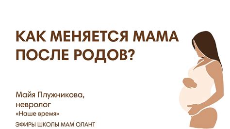 Как проходит заживление после родов