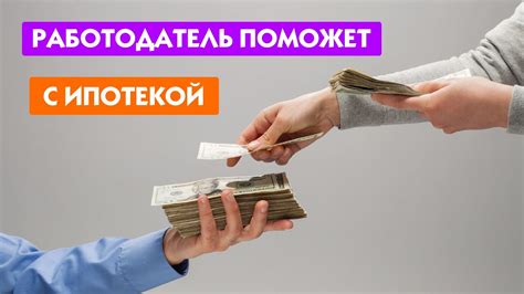 Как работодатель может помочь сотруднику в процессе восстановления