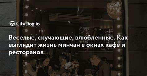 Как рассеять скучающие чувства?