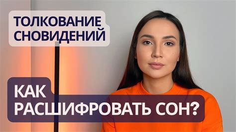 Как расшифровать сон о кидании ножей