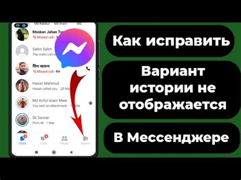 Как решить проблему с отсутствием поцелуев