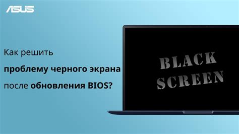 Как решить проблему черного экрана при альтабе?