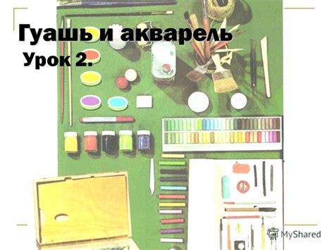 Как сберечь гуашь внутри коробки без дополнительных средств