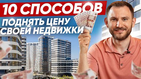 Как сдать новостройку быстрее срока