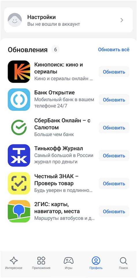 Как скачать и установить iOS 14.4 на свое устройство