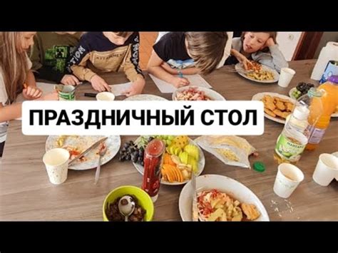 Как снизить потребление сладкого?