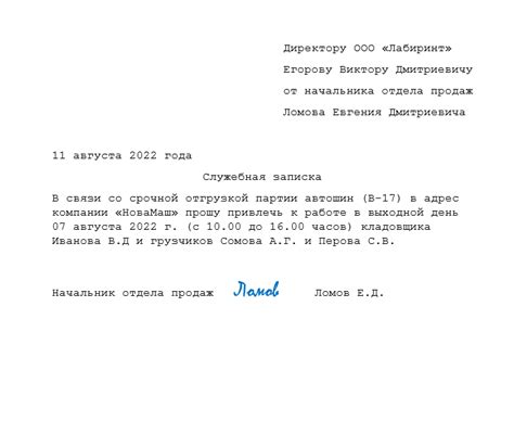 Как согласовать работу и время семейного отдыха после родов?