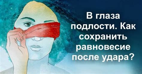 Как сохранить жизнь после такого удара?