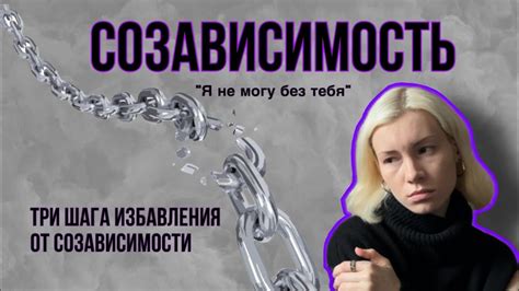 Как справиться с проблемой самоуверенности