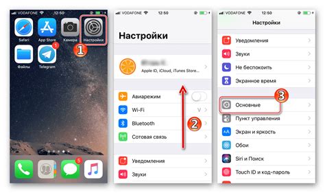 Как удалить Telegram на iOS