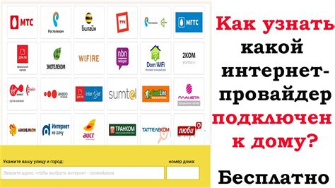 Как узнать, доступен ли интернет от МТС в моем районе