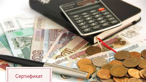 Как узнать день выплаты зарплаты в школе?