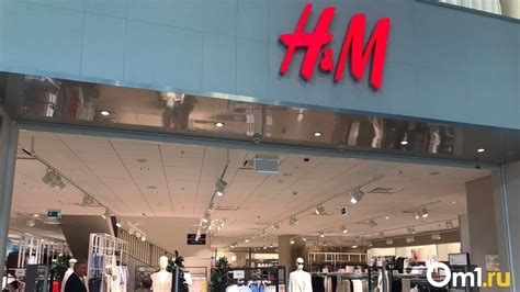 Как узнать о грядущей распродаже в H&M?