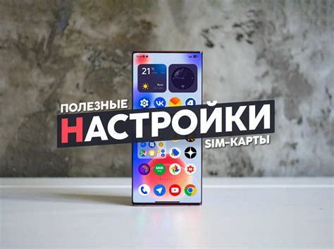 Как улучшить качество сигнала интернета на смартфоне