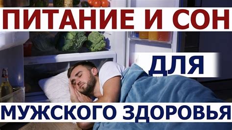 Как улучшить качество эякуляции?