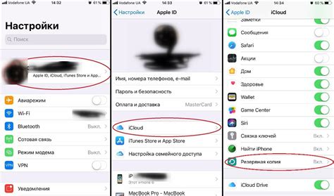 Как установить обновление на iOS для iPhone 5s