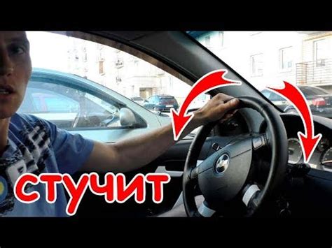 Как устранить стук при повороте руля до упора