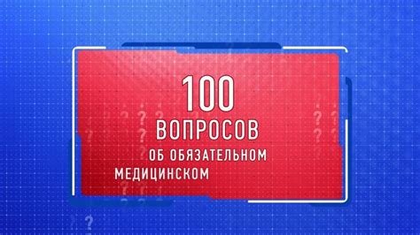 Как часто можно обращаться в неприкрепленную поликлинику?