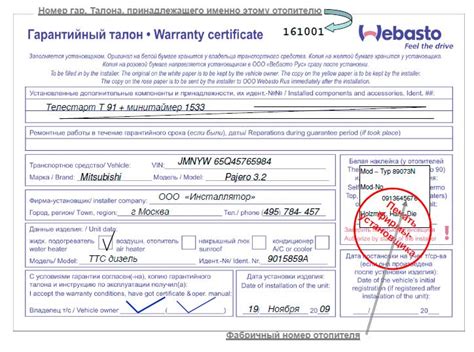 Как чек помогает в процессе гарантийного ремонта