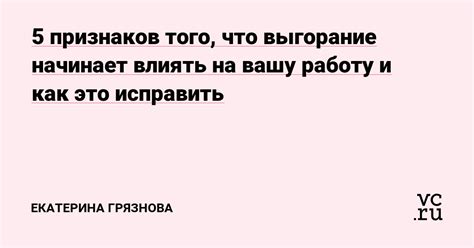 Как это поведение может влиять на работу вашего телефона?