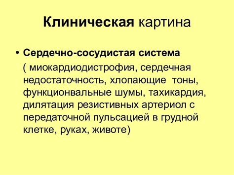 Картина положения Полифема