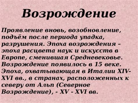 Карьера после упадка: секреты успешного возрождения