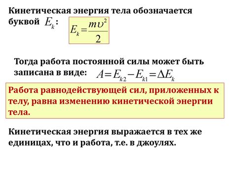 Кинетическая энергия: заряжайте телефон движением тела